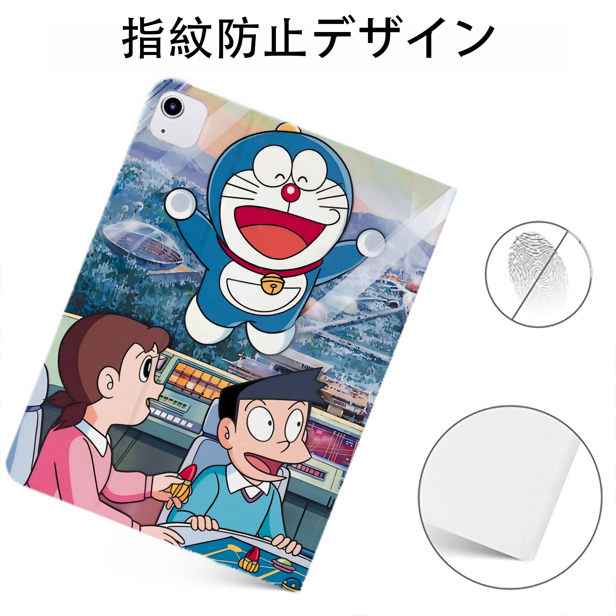 （画像用） ドラえもん Doraemon IPadケース ペンホルダー付き ブックスタイルデザイン